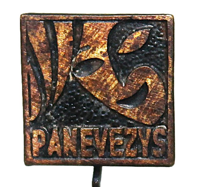СССР (Литва) знак на игле «PANEVEZYS». Паневежис. Драматический театр Юозаса Мильтиниса