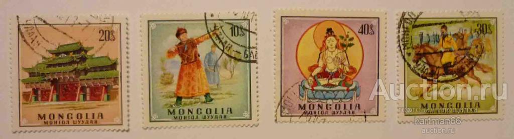 24.35 МАРКИ МОНГОЛИЯ Традиционная жизнь монголов 4 ШТ 1970 Г