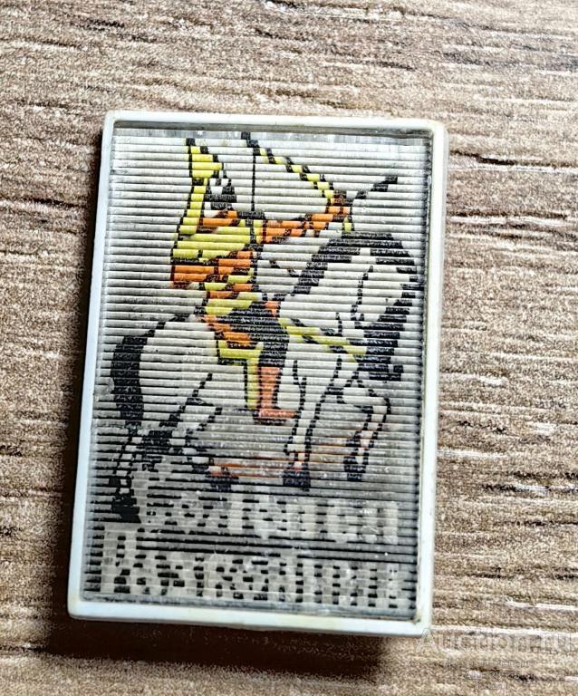 ЗНАК детский переливной стерео ГЕРОИ СКАЗОК И МУЛЬТФИЛЬМОВ СОЛОВЕЙ РАЗБОЙНИК 2