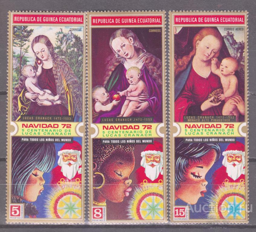 Экваториальная Гвинея 1972 Рождество Мадонна живопись Лукаса Кранаха Mi175,176,178 MNH