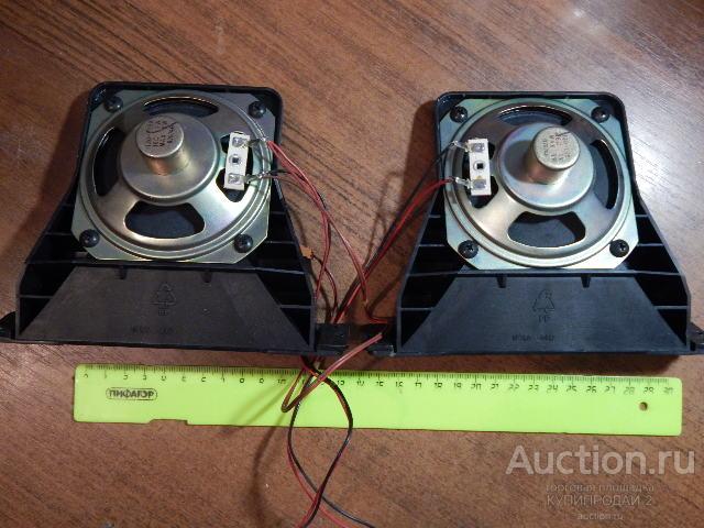 Динамики стерео, рупорные (2 шт)