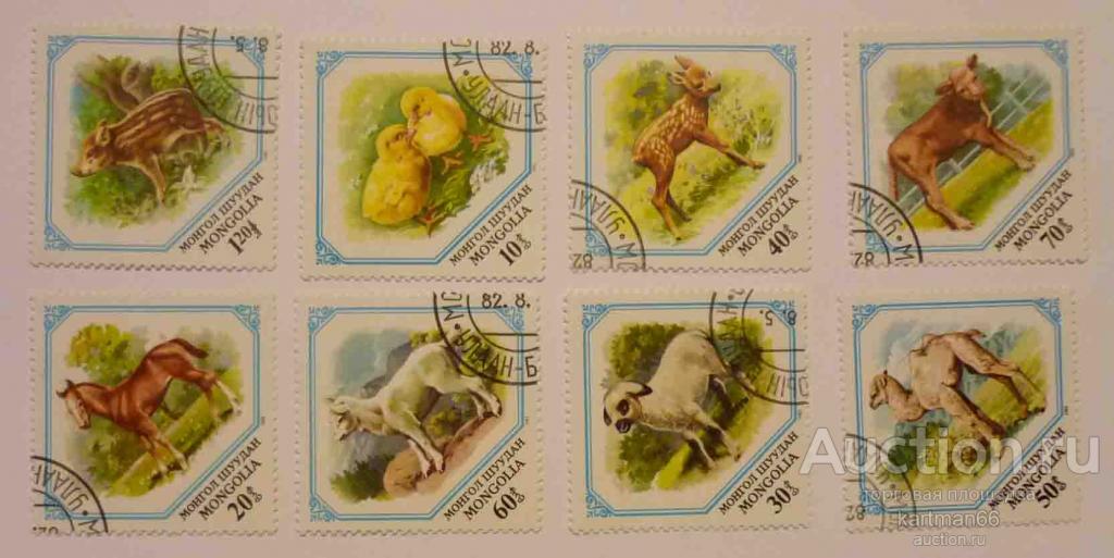 24.35 МАРКИ МОНГОЛИЯ Молодые животные 8 ШТ 1982 Г