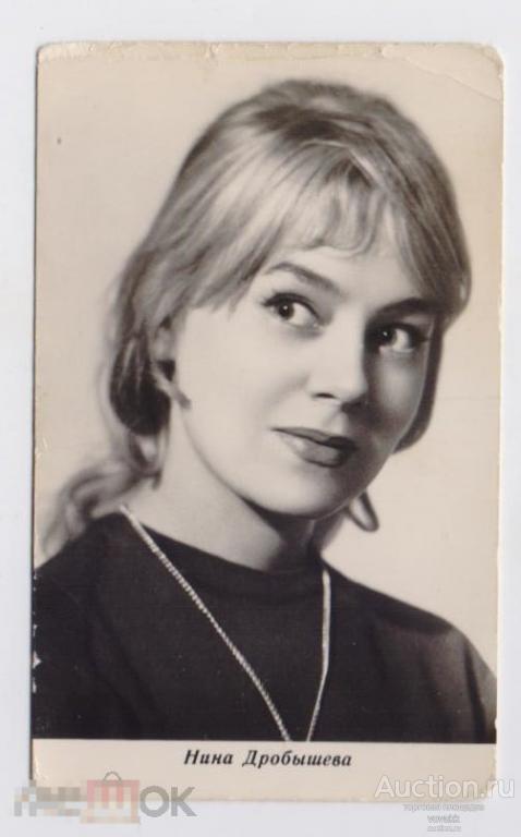 Артисты кино Нина Дробышева мини (1)