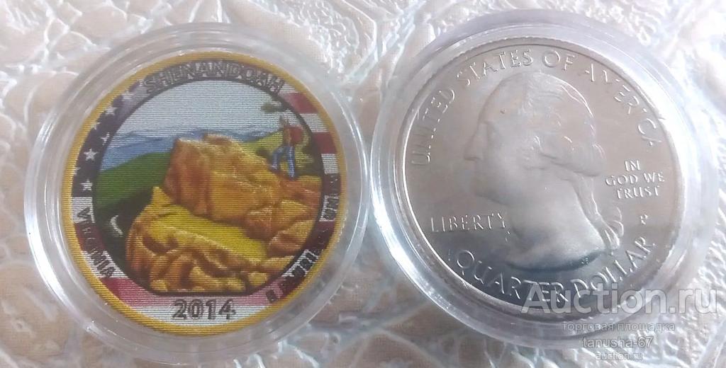 США квотер ЦВЕТНОЙ 25 центов 2014.«НАЦИОНАЛЬНЫЙ ПАРК ШЕНАНДОА». РАСПРОДАЖА