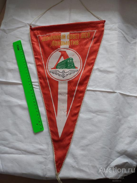 Вымпел спорт олимпиада 1980 г