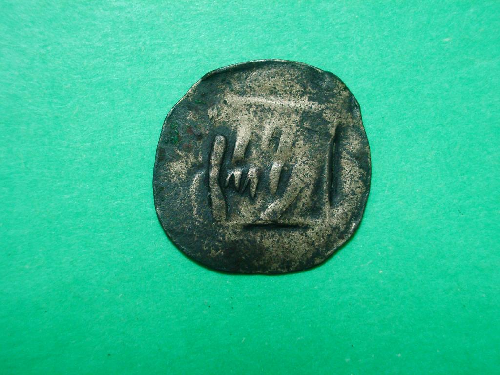 Германия. Брактеат. Халл. XIII - XIV век. Серебро. Оригинал.