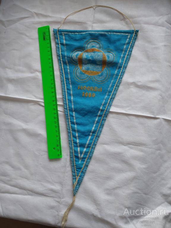Вымпел спорт олимпиада 1980 г