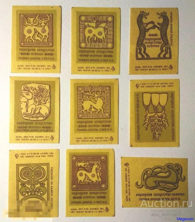 Спичечные этикетки Народное искусство Осетии, 9 шт.,  1976 (mb-452)