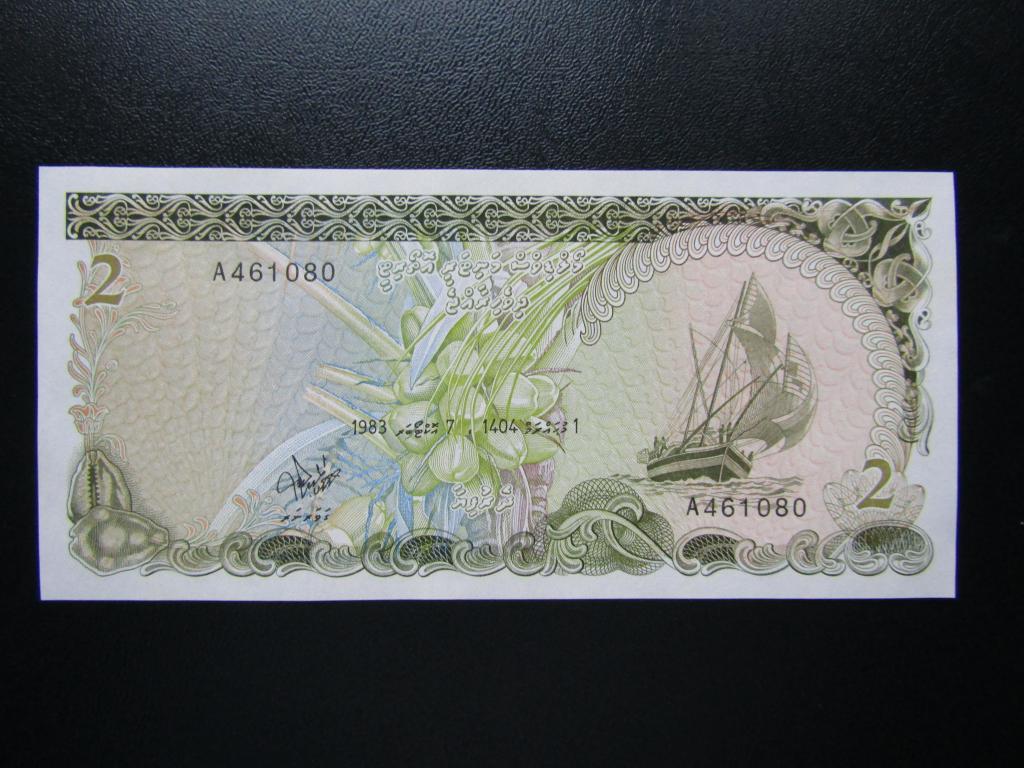 Мальдивы - 2 руфии 1983г. UNC. Серия А.