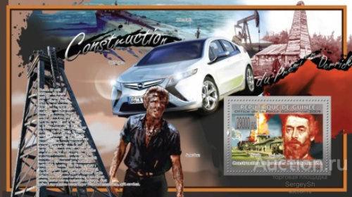 gn6692ml Гвинея 2009г. Строительство первой нефтяной вышки, США Нефть, Автомобили, Ученые MNH