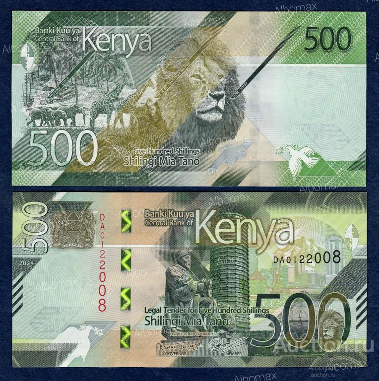 Кения 500 шиллингов 2024 год ПРЕСС (серия DА) UNC