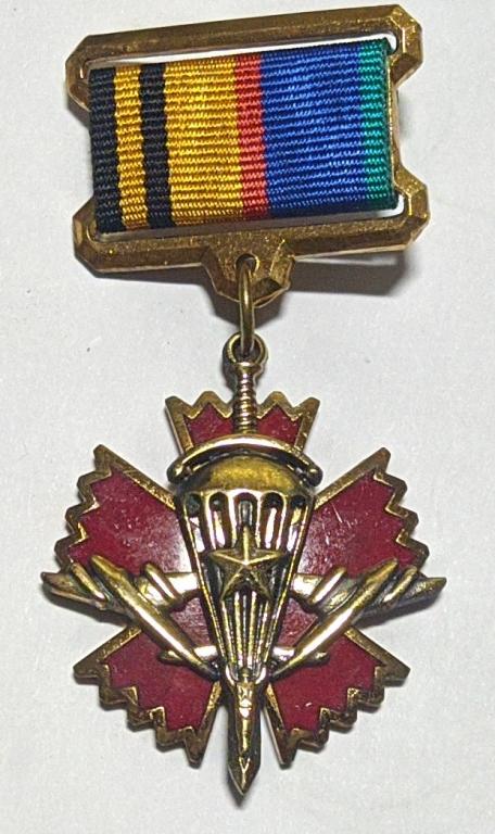 За службу военной разведке Воздушно-десантных войск