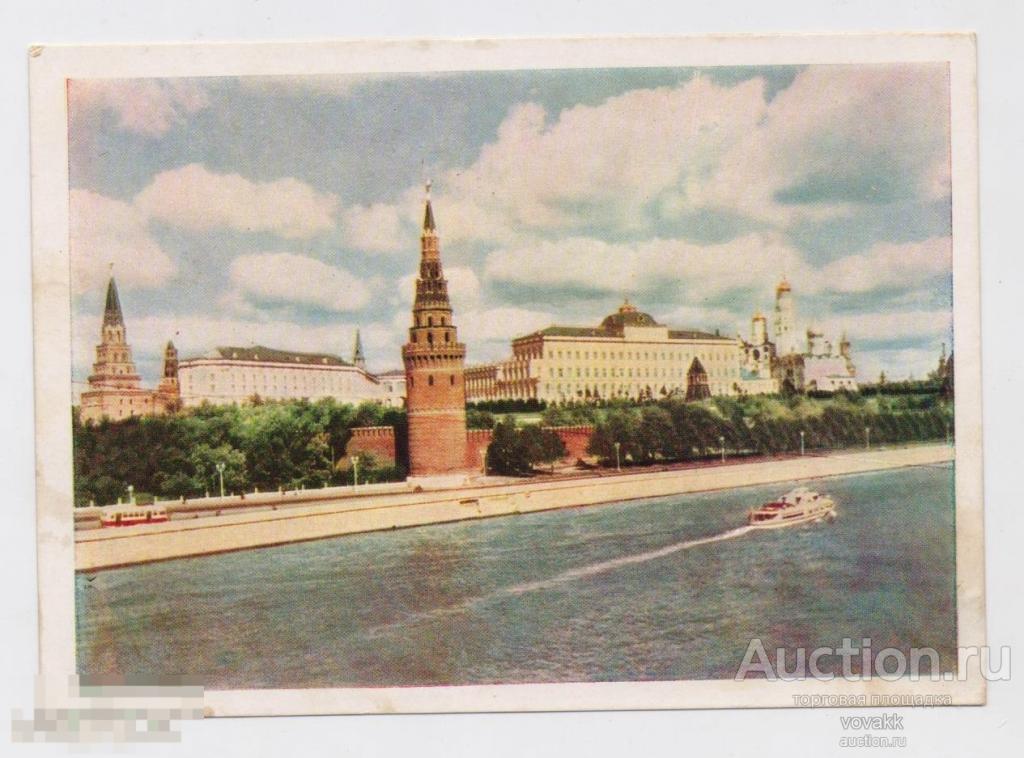 Вид на Кремль со стороны каменного моста 1962 Фридлянд чистая