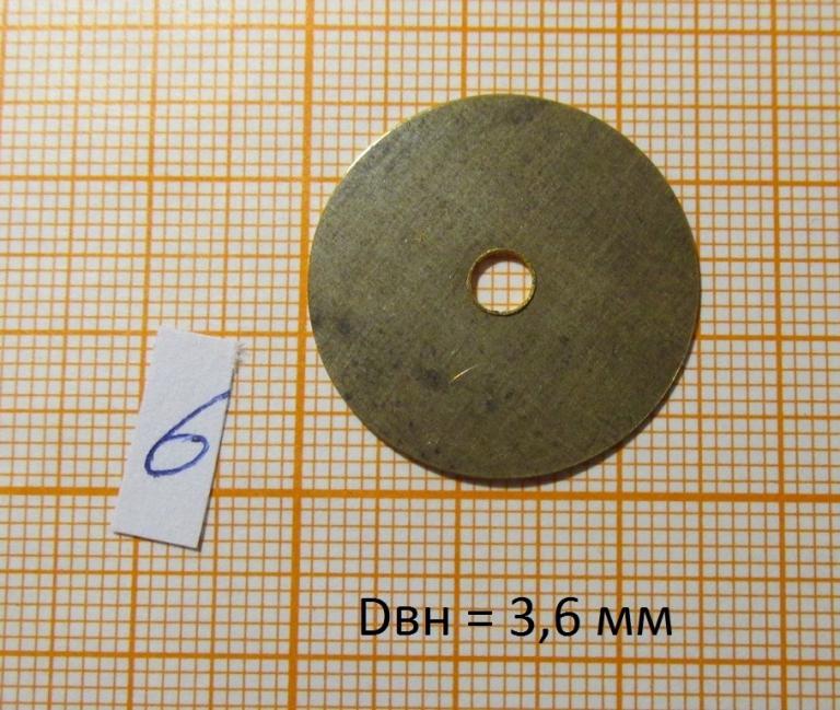 Шайба подложка прижимная пластина к старинному знаку латунь НОВОДЕЛ № 6