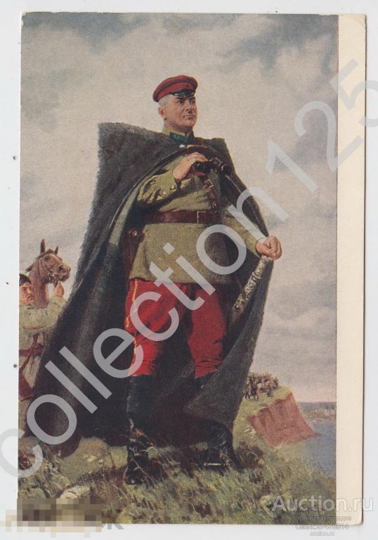 Котовский. Художник Китайка. 1953г.