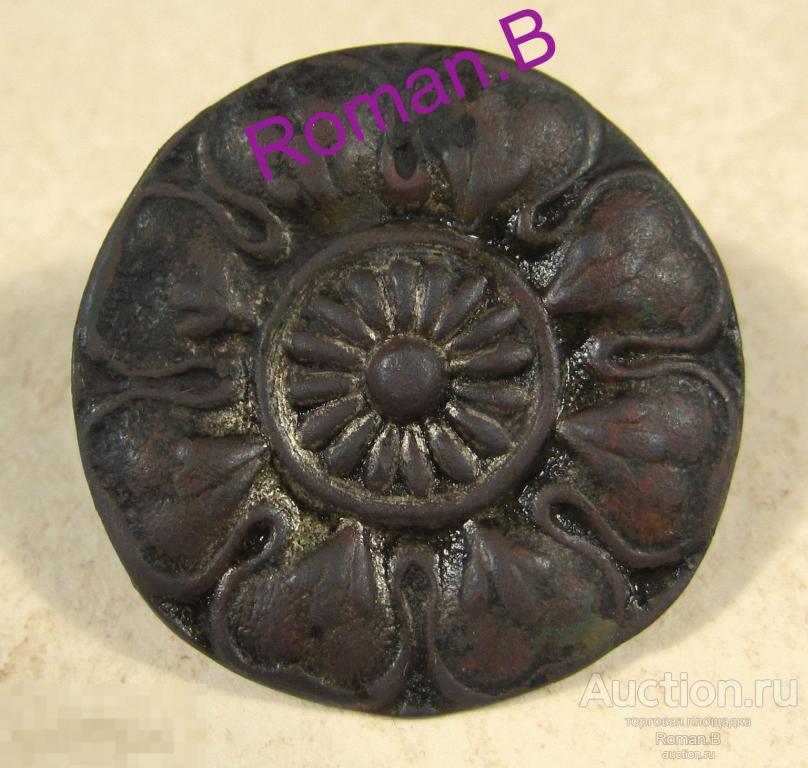 ЦВЕТОК Бронзовая накладка 19 й Век Российская Империя Бронза Фурнитура Редкость!!!