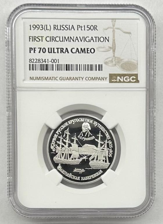 150 РУБЛЕЙ 1993 ЛМД АНГЛИЙСКАЯ НАБЕРЕЖНАЯ  В СЛАБЕ NGC PROOF 70 ПЛАТИНА R