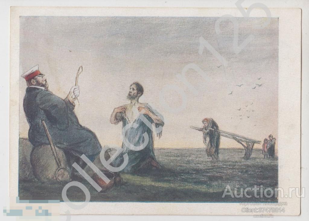 Последняя рубаха. Художники Кукрыниксы. 1941г.