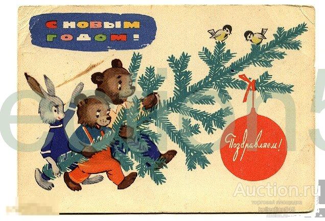 С Новым Годом. худ.Белов.