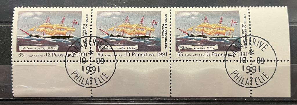 Триптих почтовых марок Мадагаскар 🇲🇬 (сцепка из трех марок)