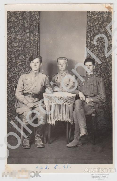 Советские офицеры гвардейцы награды. Австрия 1945г.