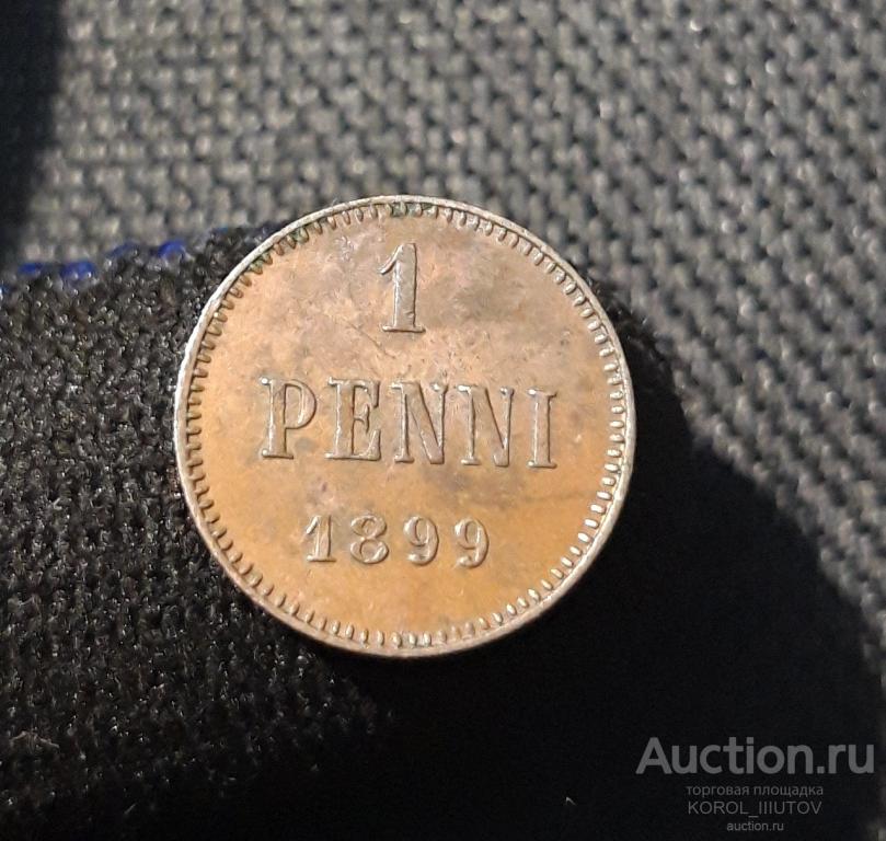1 пенни 1899 года Для Финляндии (№ 223 ПЛ11)