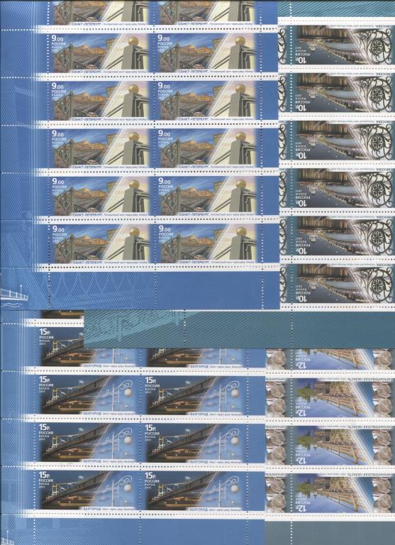 2011 Россия Пешеходные мосты.5МЛ. **