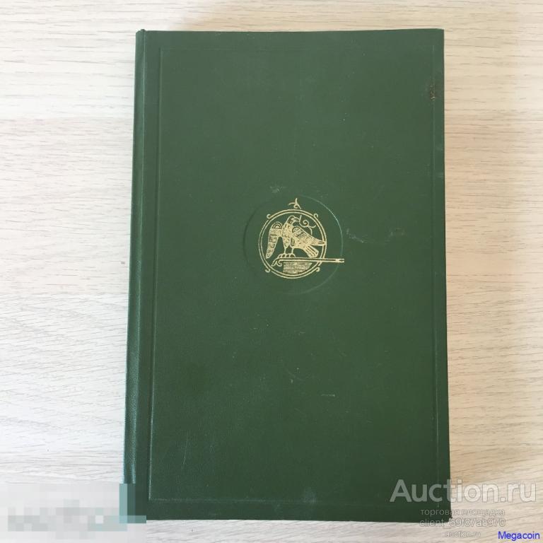 Книга детская СССР Русские народные баллады, 15 фото 1983 (book-56)