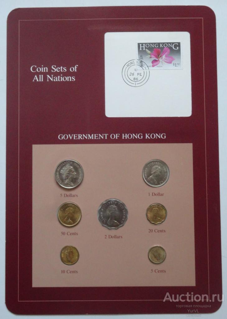 Гонконг набор монет  из серии Coin Sets of All Nations.
