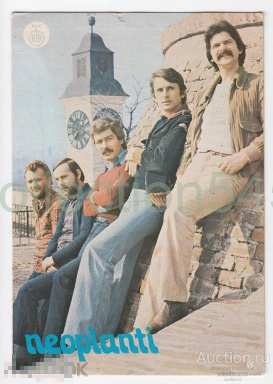 Музыканты группа Neoplanti  Неоплантеры. Югославия 1980г. Автографы.