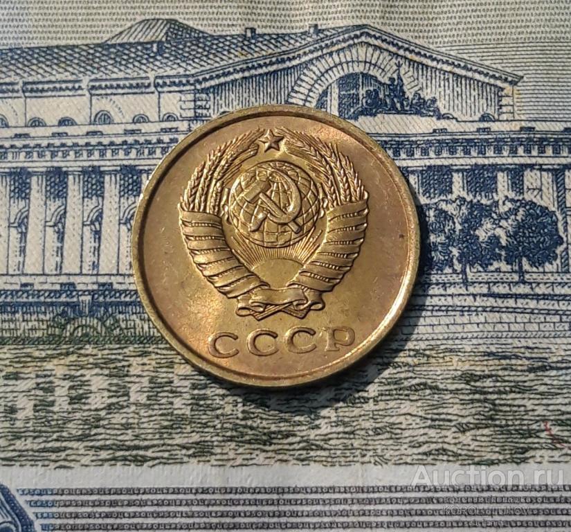 СССР 2 копейки 1961 года UNC (№ 118 П9)