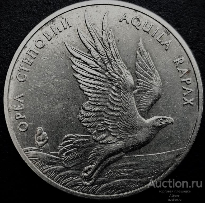 Украина 2 гривны 1999 Орел степной Оригинал.Тираж-50т. BU КМ73