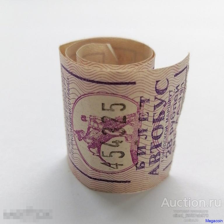 Билет автобусный СССР Пассажиравтотранс, 4 шт, 454325-454328, номера подряд 1991 (ab-18)