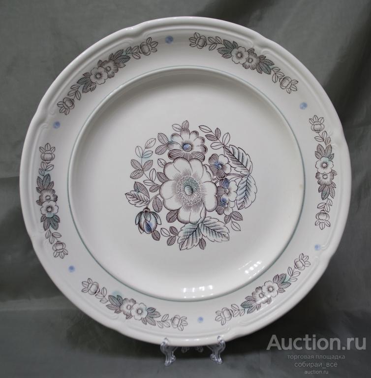 Блюдо сервировочное Цветы, ЗиК, диаметр 35 см  (6)