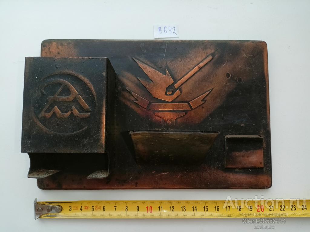 Спичечница СССР.( В 642).