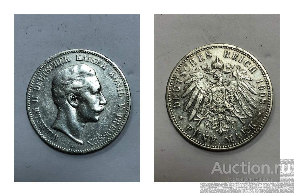 Германия. Монета 5 марок 1908 г.  Серебро. Оригинал.