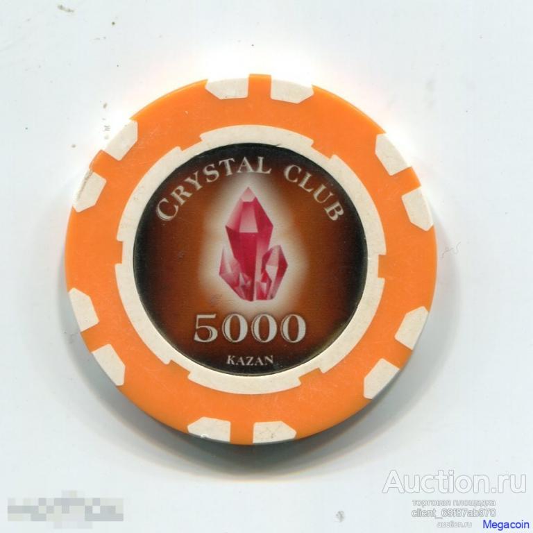 Фишка казино Казань, Kazan, Crystal Club, номинал 5000 (im-113)