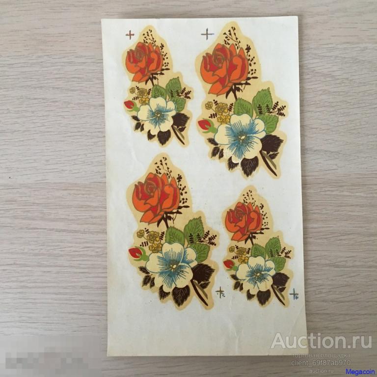 Сдвижная картинка СССР переводная картинка, переводилка, Цветы, Роза 1985 (папкаА4-366)