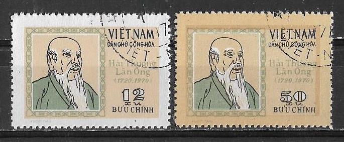 Вьетнам  1971 г.  Хай Тхонг Лан Онг, врач, гаш.