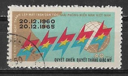 Вьетнам (вьетконг) 1965 г.  5 - я годовщина национального фронта освобождения, гаш.