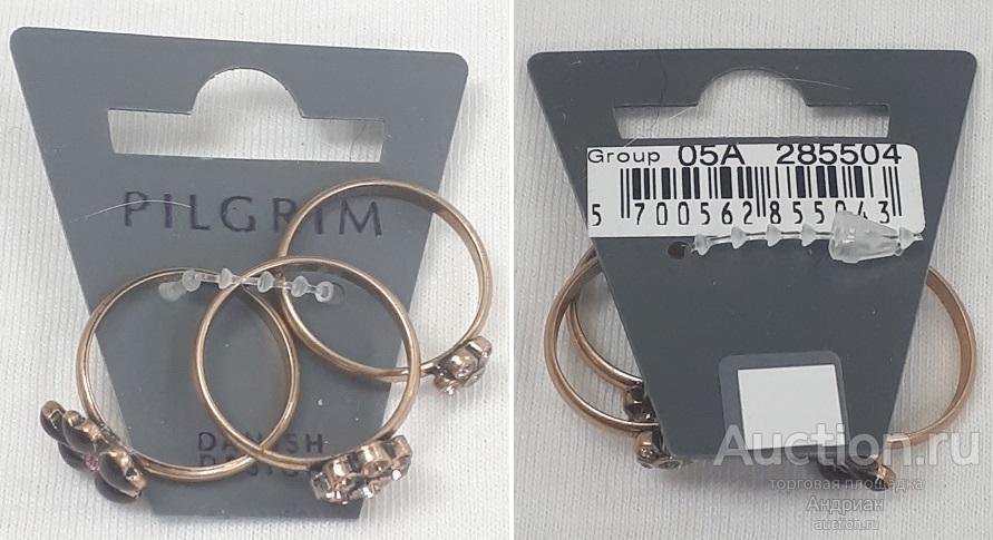 Винтажная бижутерия Pilgrim Пилгрим, кольца.