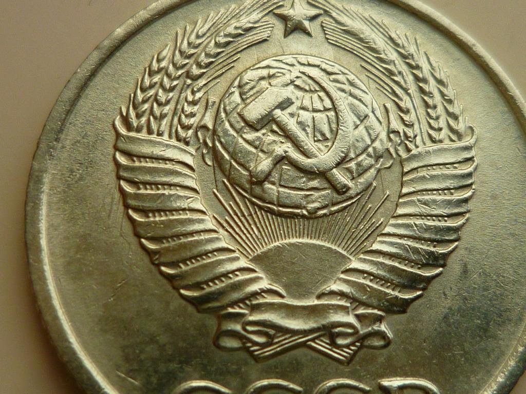 10 копеек 1976 года. AU/UNC. Отличное коллекционное состояние! БРАК. СОУДАРЕНИЕ. 8217