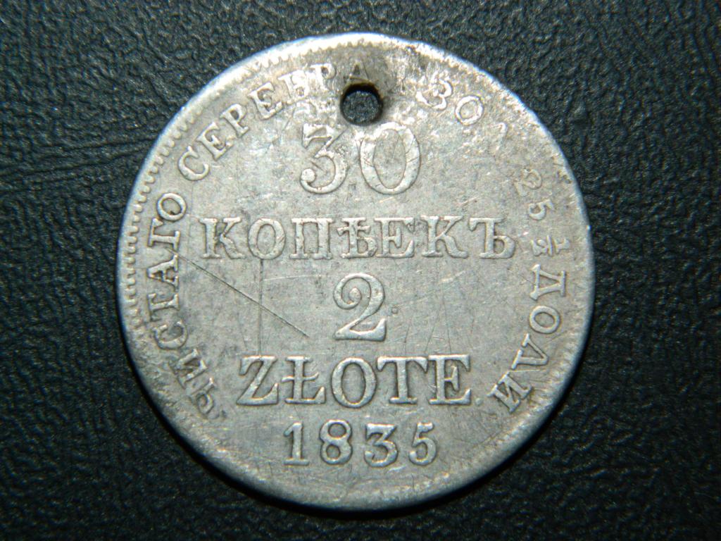 Русская Польша 30 копеек 2 злотых 1835 Николай I Серебро