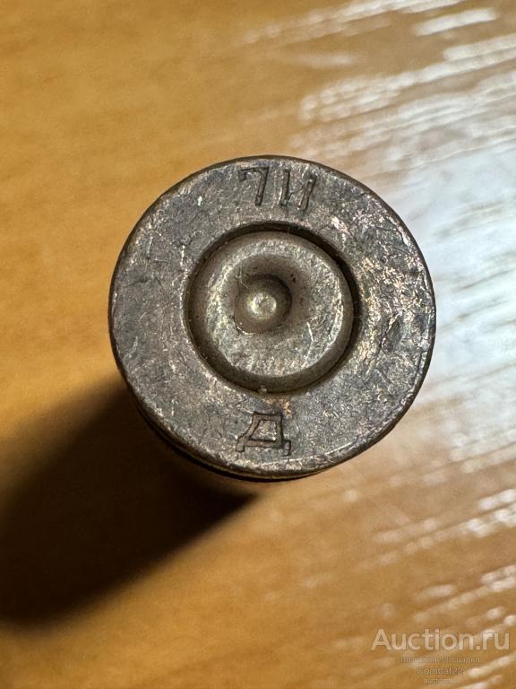 Гильза 7,62х25 ТТ ППШ клеймо 711 Д биметалл Климовск СССР