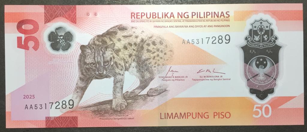50 песо 2025 год АА 5317289 Филиппины пластик