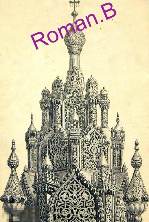 Антикварная Литография Церковь Николы Надеина Ярославль Издательство Штандлер и Патинот До 1917!