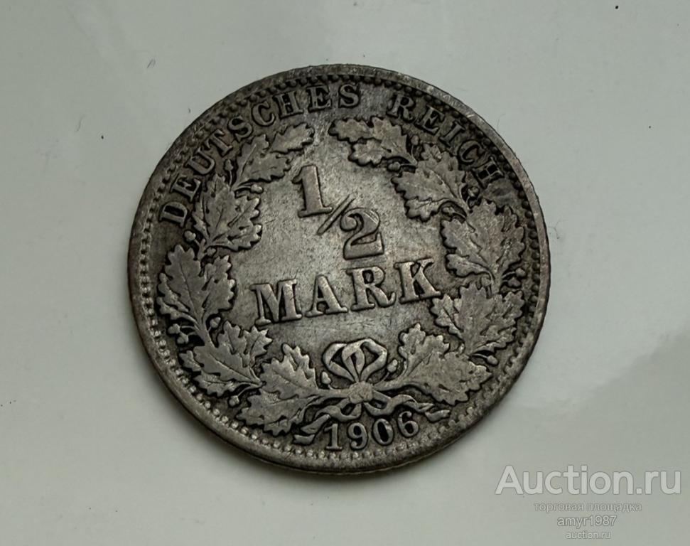 1/2 марки 1906 J, Рейх, Серебро
