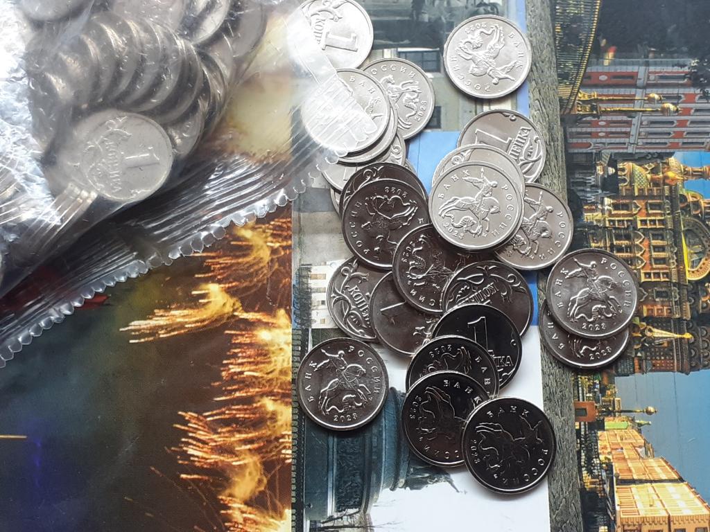 1 Копейка 2023 года ММД оригинал.  ( 50 штук )