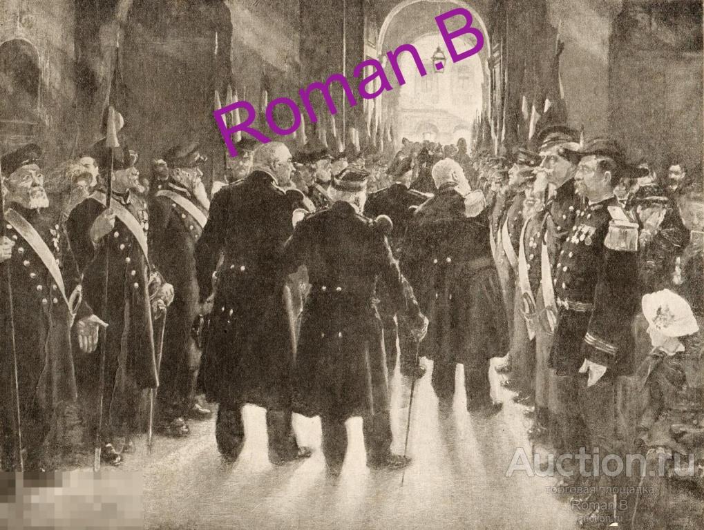 ИНВАЛИДЫ ВОЙНЫ Художник П. Ренуар Антикварная Иллюстрация СПБ Франция Война До 1917 года!