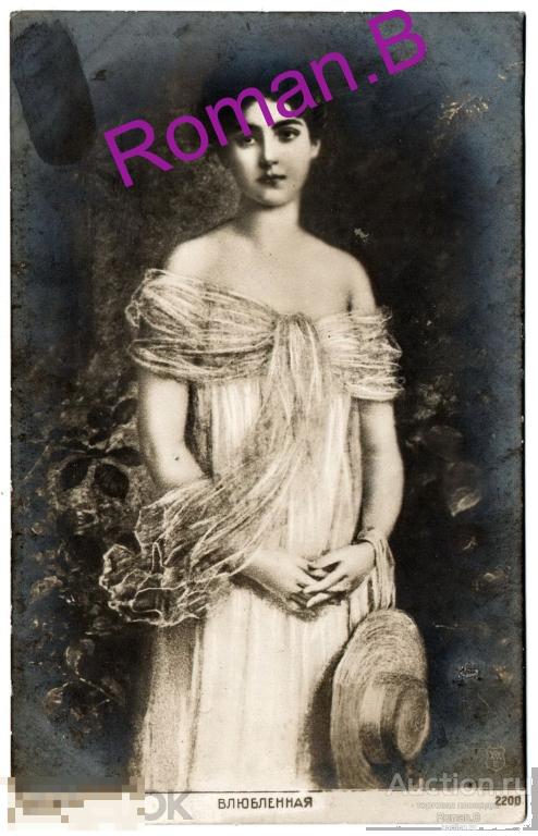 ВЛЮБЛЕННАЯ Антикварная Открытка Девушка шляпка Любовь Портрет Российская Империя До 1917 года!!!